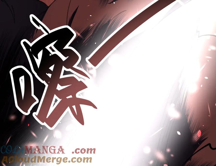 《我在末世给别人升级》第25话 现场进化中 第117页