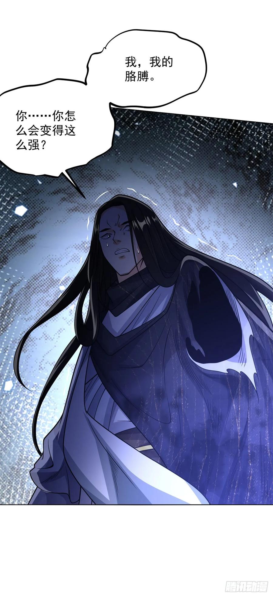 大反派 第264话 你不必如此 第8页