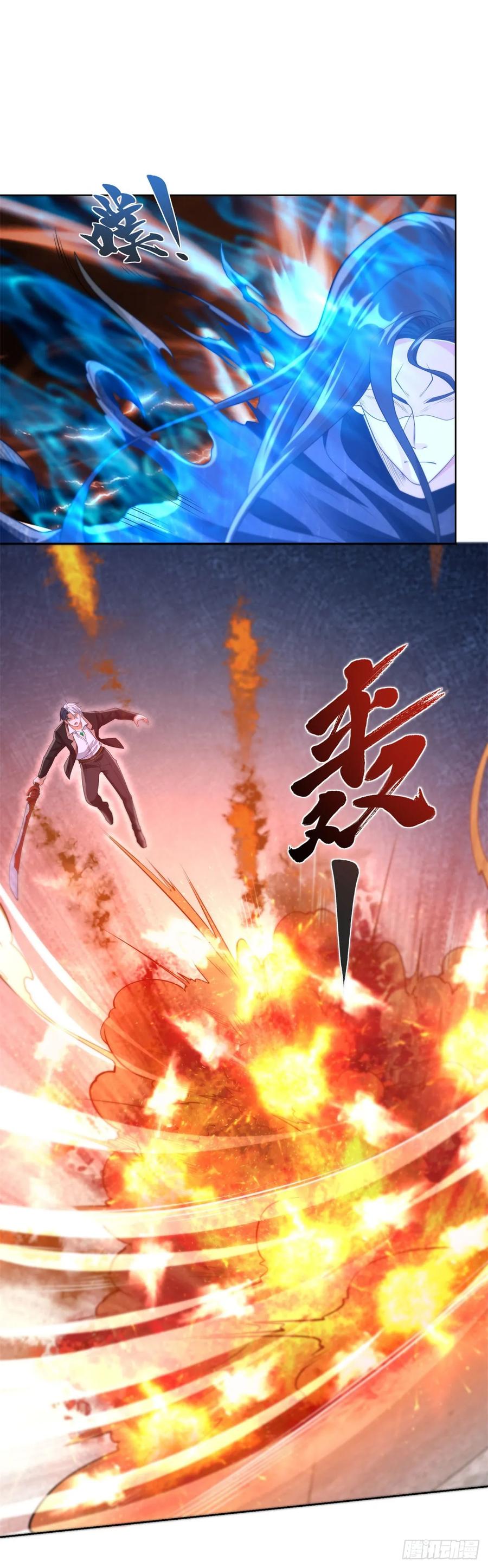 大反派 第264话 你不必如此 第14页