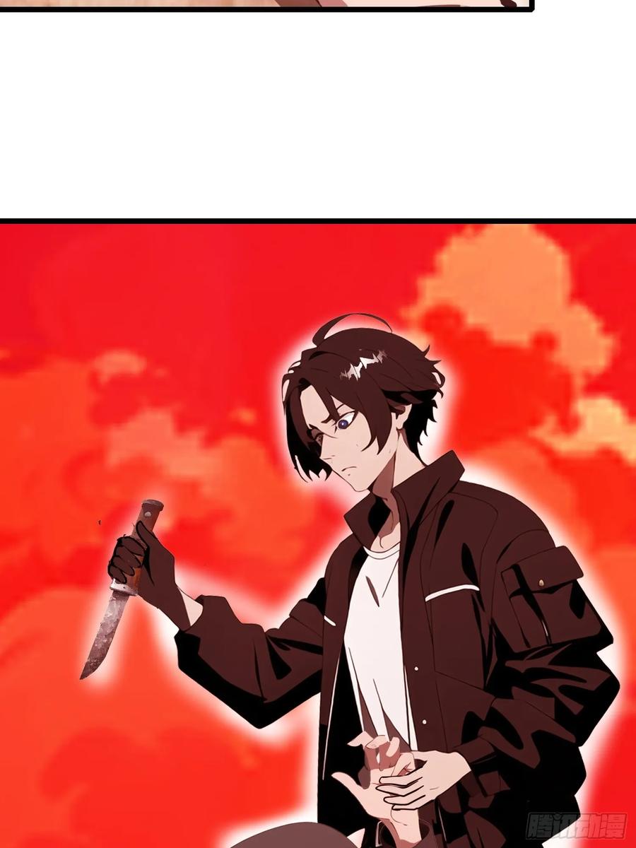 《末日独行：我的黑暗契约》26 赢两次就叫双赢 第15页