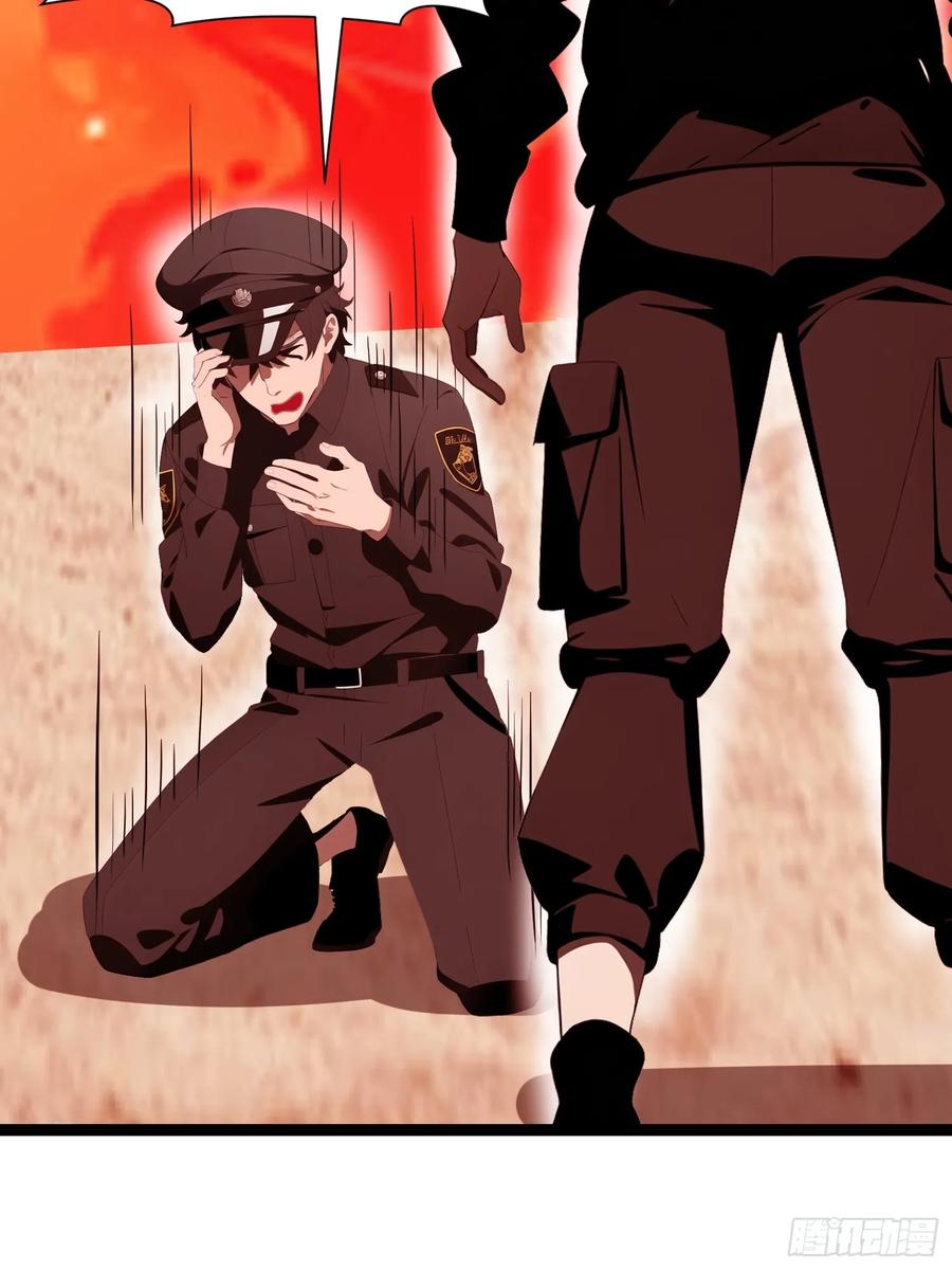 《末日独行：我的黑暗契约》26 赢两次就叫双赢 第9页