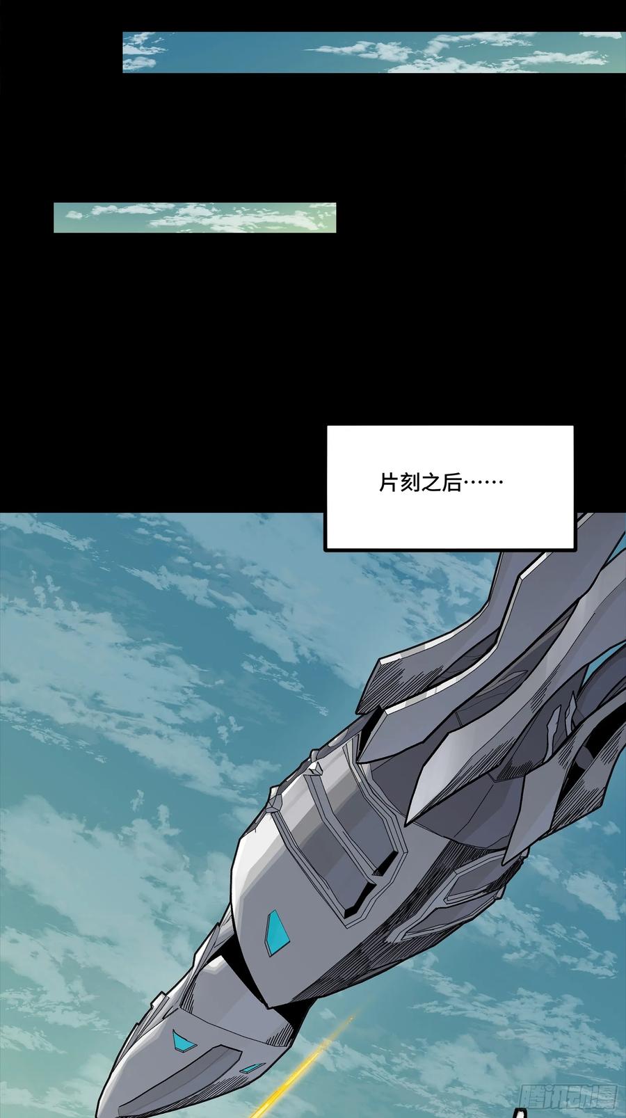星甲魂将传 289 稍等片刻 第56页