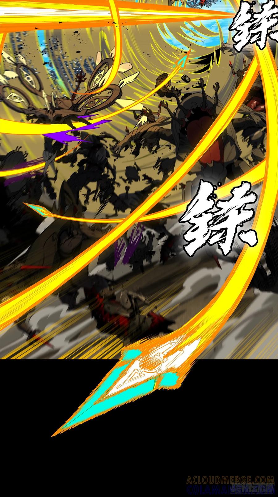 星甲魂将传 289 稍等片刻 第64页