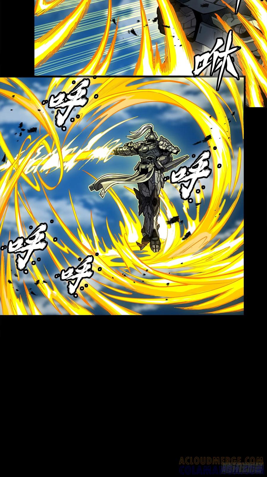 星甲魂将传 289 稍等片刻 第67页
