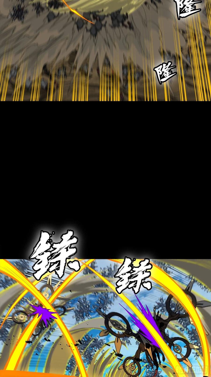 星甲魂将传 289 稍等片刻 第63页