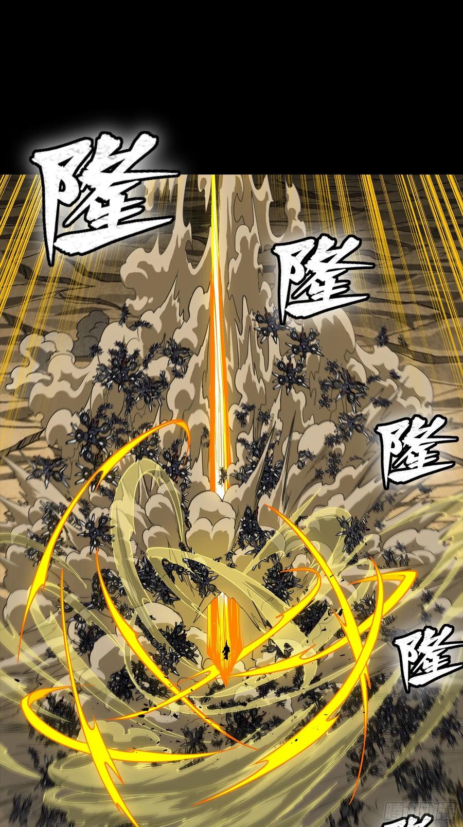 星甲魂将传 289 稍等片刻 第62页