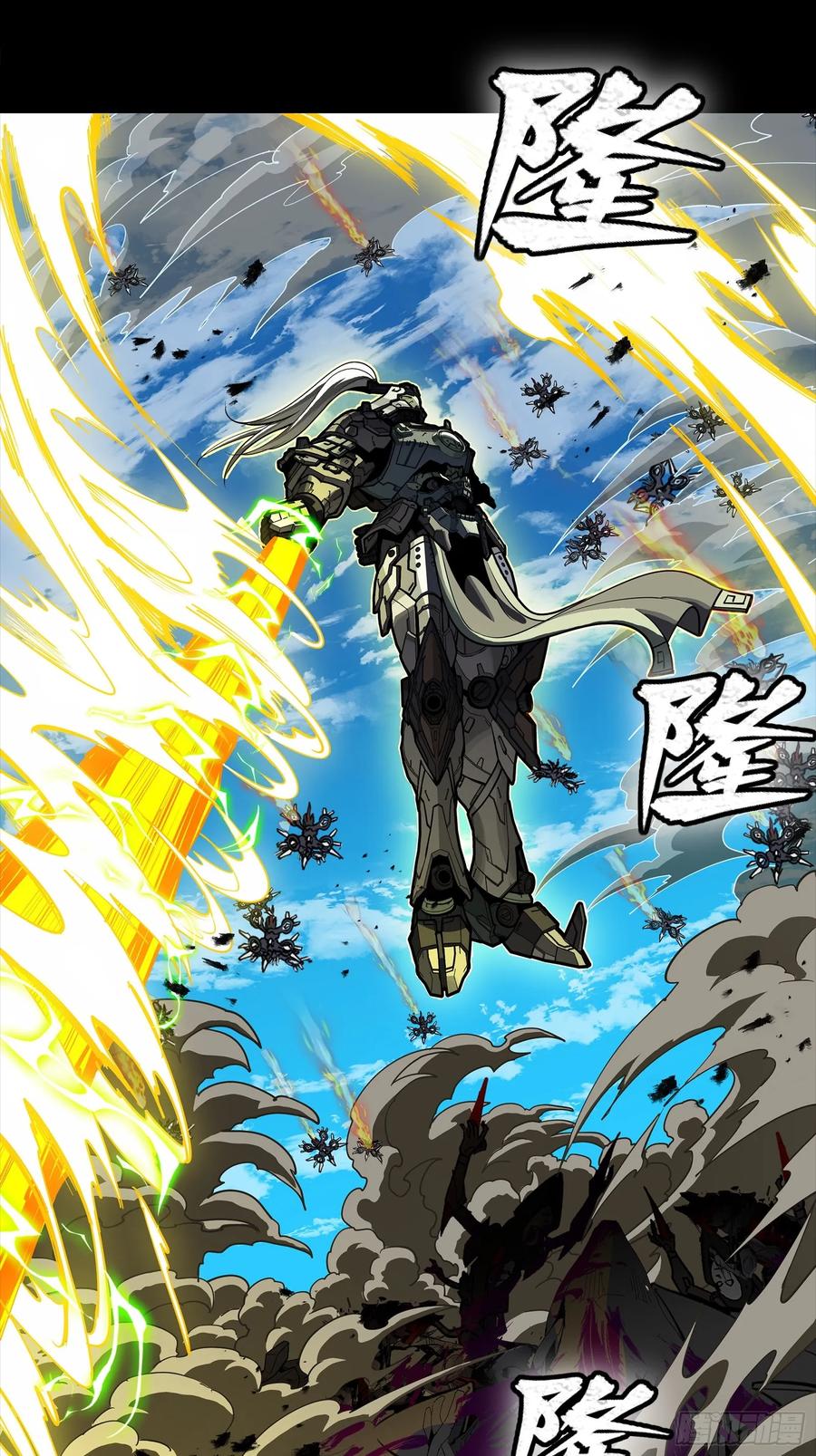 星甲魂将传 289 稍等片刻 第68页