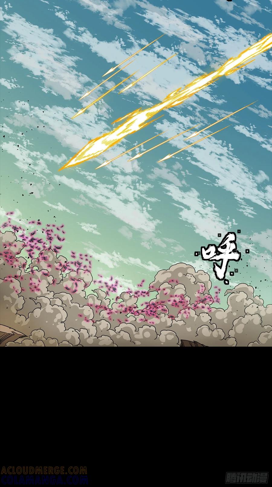 星甲魂将传 289 稍等片刻 第58页