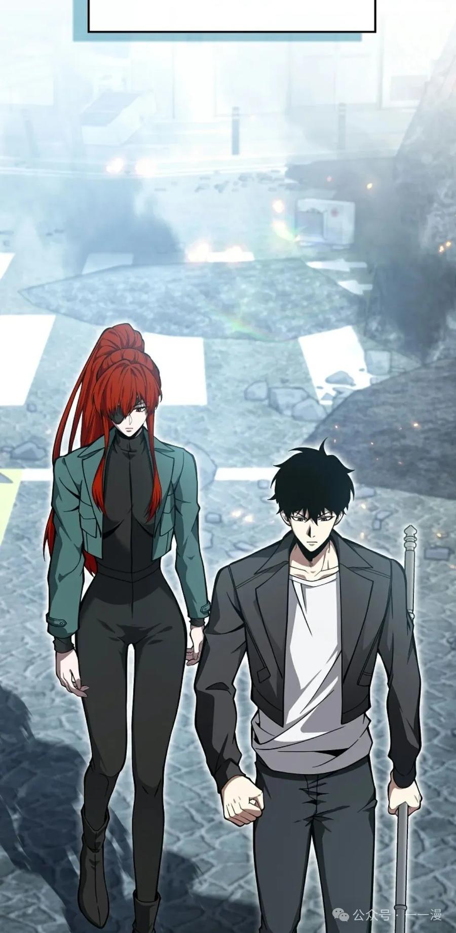《我不是回归者》第33话 第15页