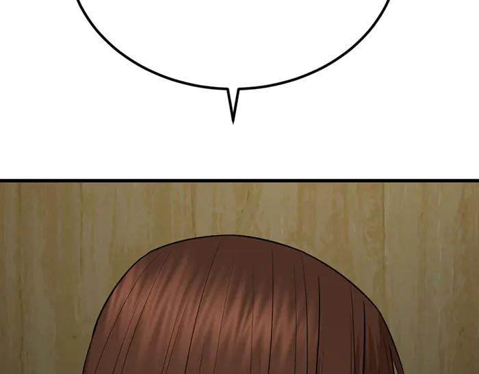 《疯颜档案》第37话 连锁危机 第98页