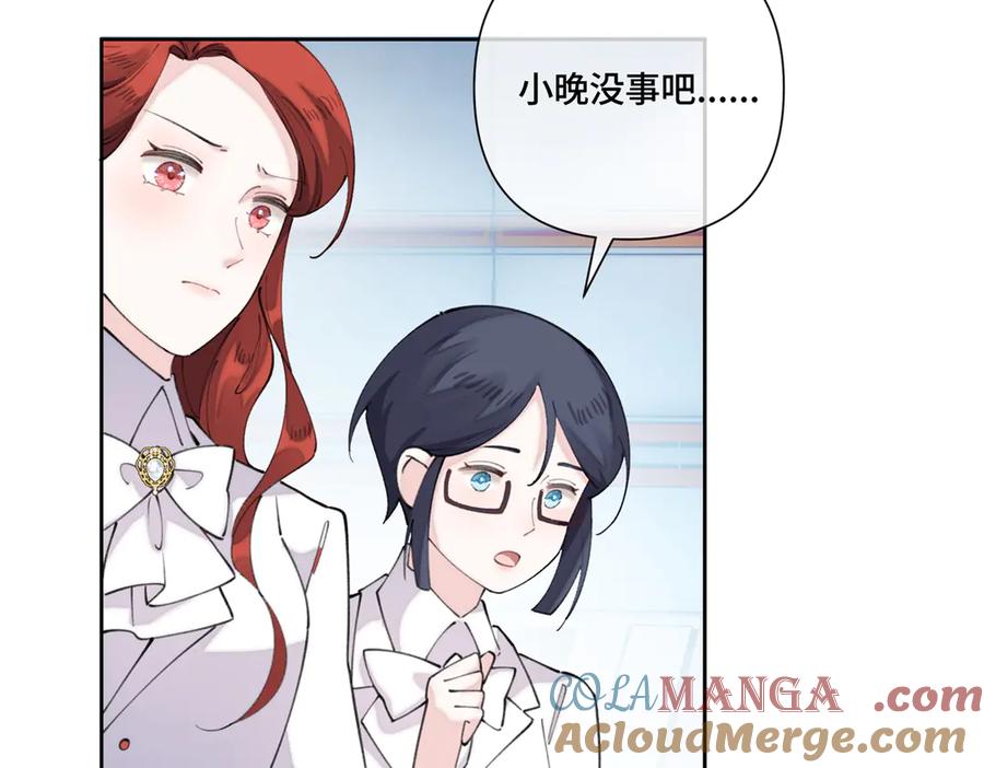 《白天被逃婚晚上被奶凶指挥官求抱抱》36 少在那哔哔 第58页