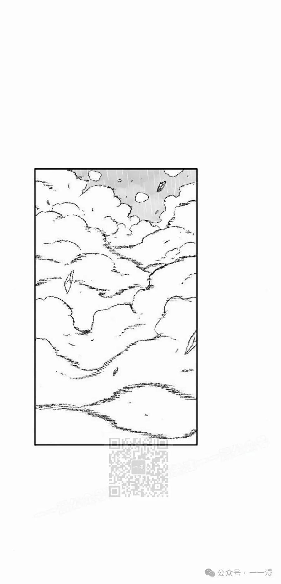 《黑杀》第39集 第53页