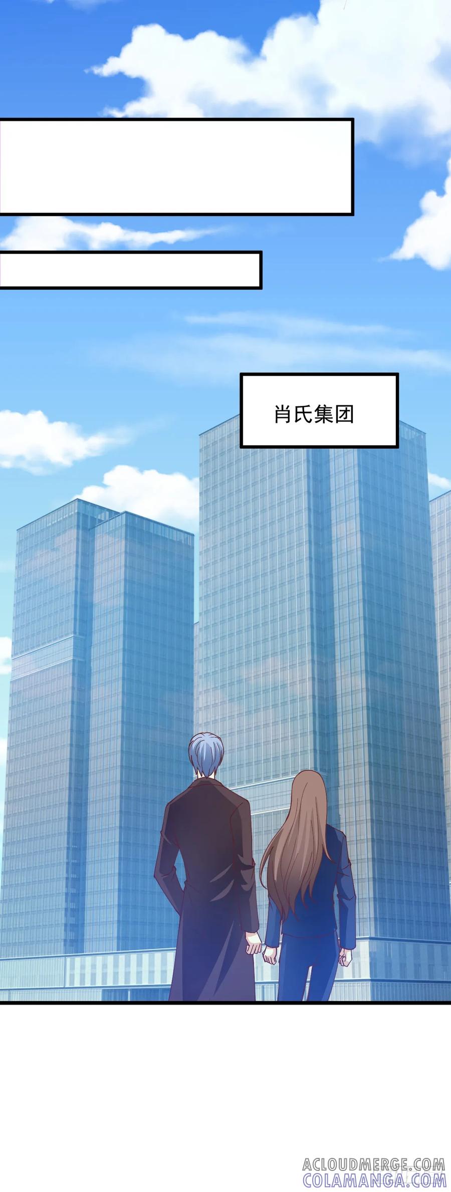 《女尊帝国之朕的倾世男妃们》第38话 肖紫玉醉酒 第7页