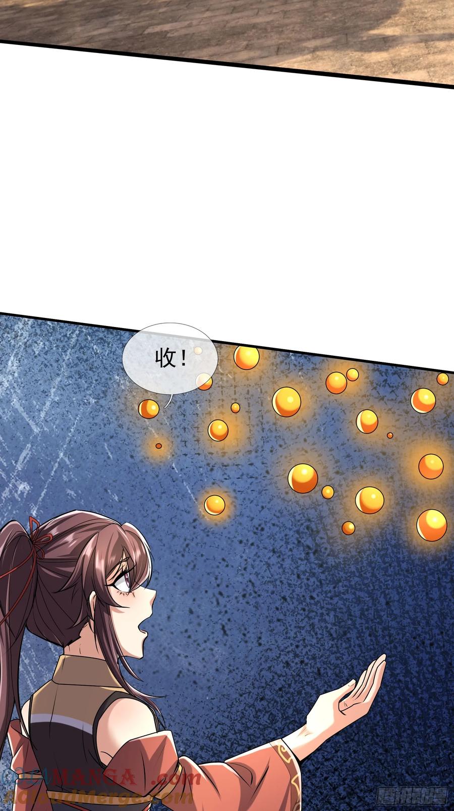 《无限抽取：开局核平修仙世界》022 是二师兄？ 第64页
