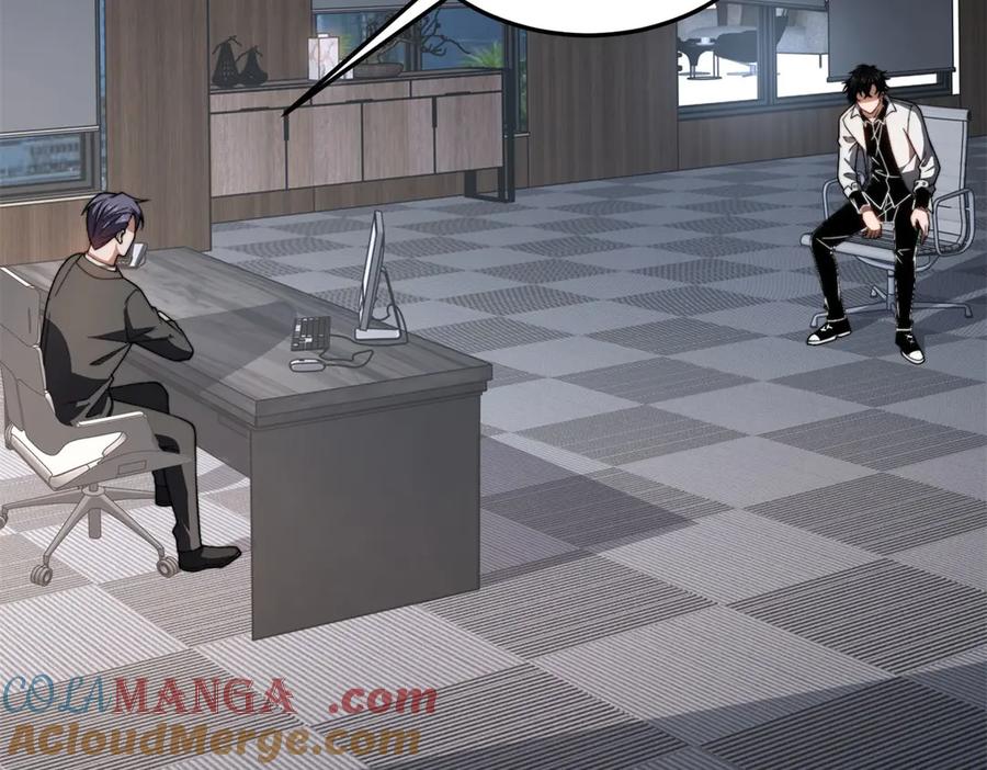 《我在末世给别人升级》第40话 因为漏电 第177页
