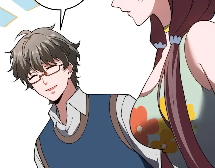 《我在末世给别人升级》第40话 因为漏电 第120页