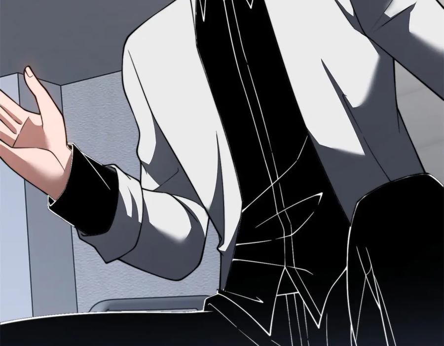 《我在末世给别人升级》第40话 因为漏电 第174页