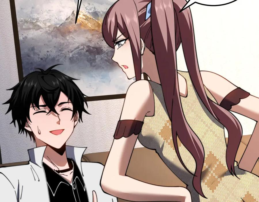 《我在末世给别人升级》第40话 因为漏电 第103页