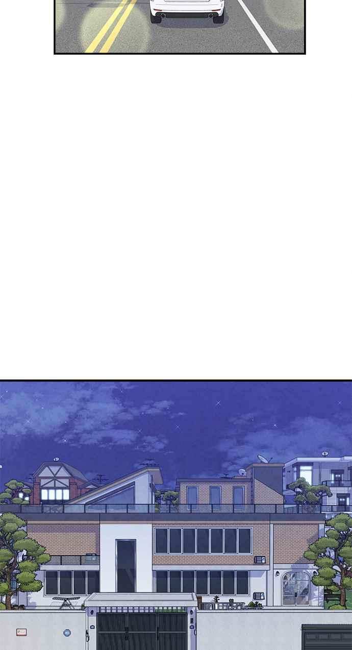 《扑通扑通截稿中》第47话 第44页