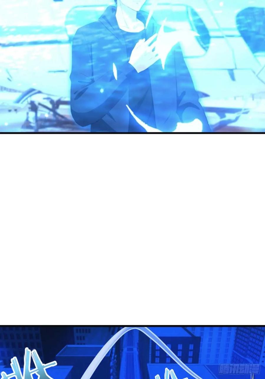 修仙归来在校园 第二季 - 第95话 瀛国世家小姐的邀约 - 第9张图