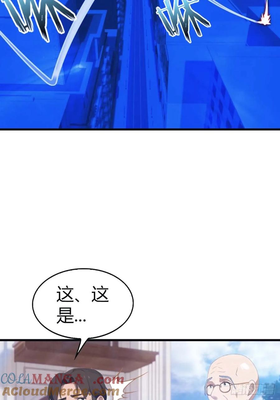 修仙归来在校园 第二季 - 第95话 瀛国世家小姐的邀约 - 第10张图