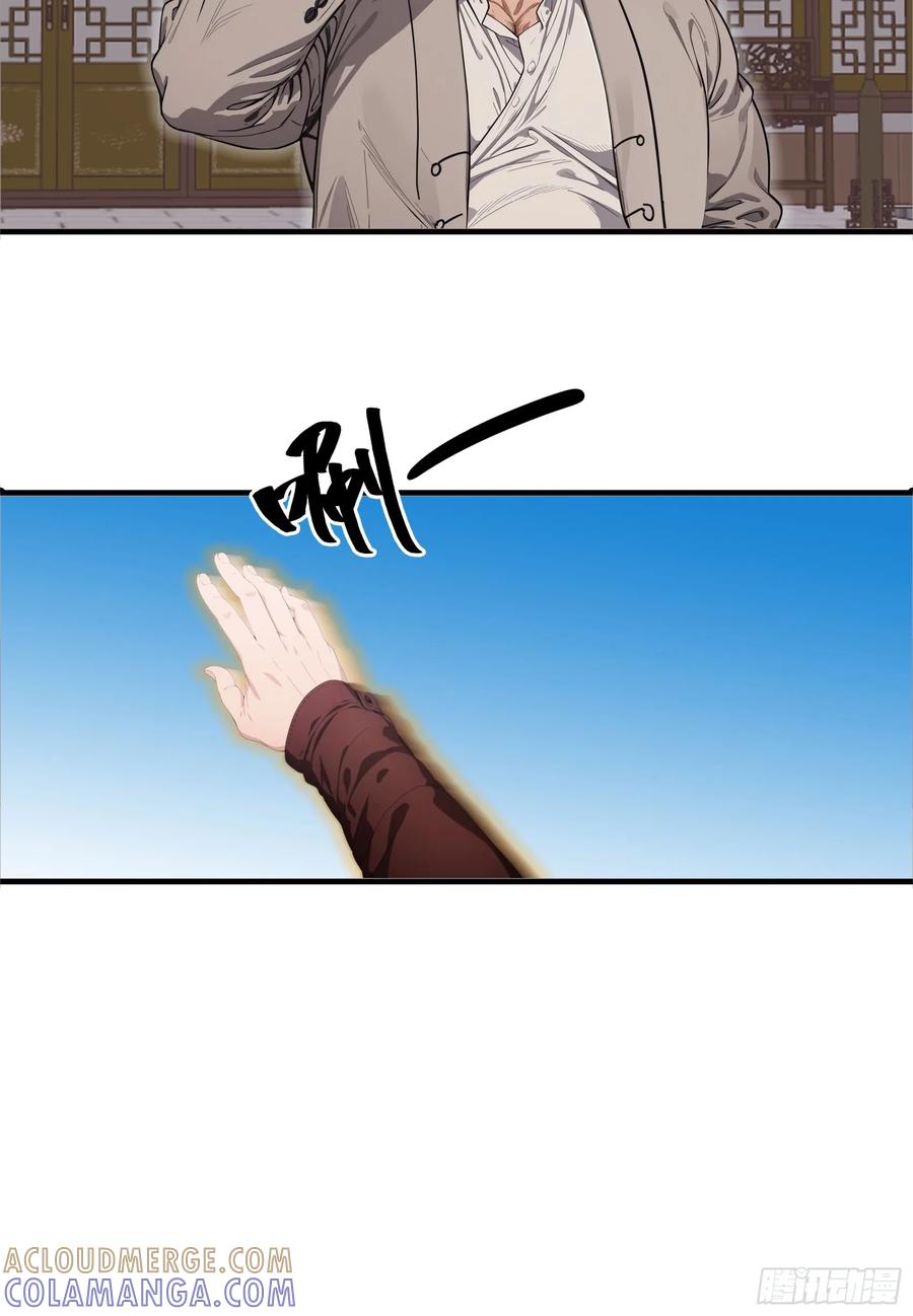 邪神降世，我有一座大凶狱 - 182：你是我永远的老大嘤嘤嘤 - 第11张图