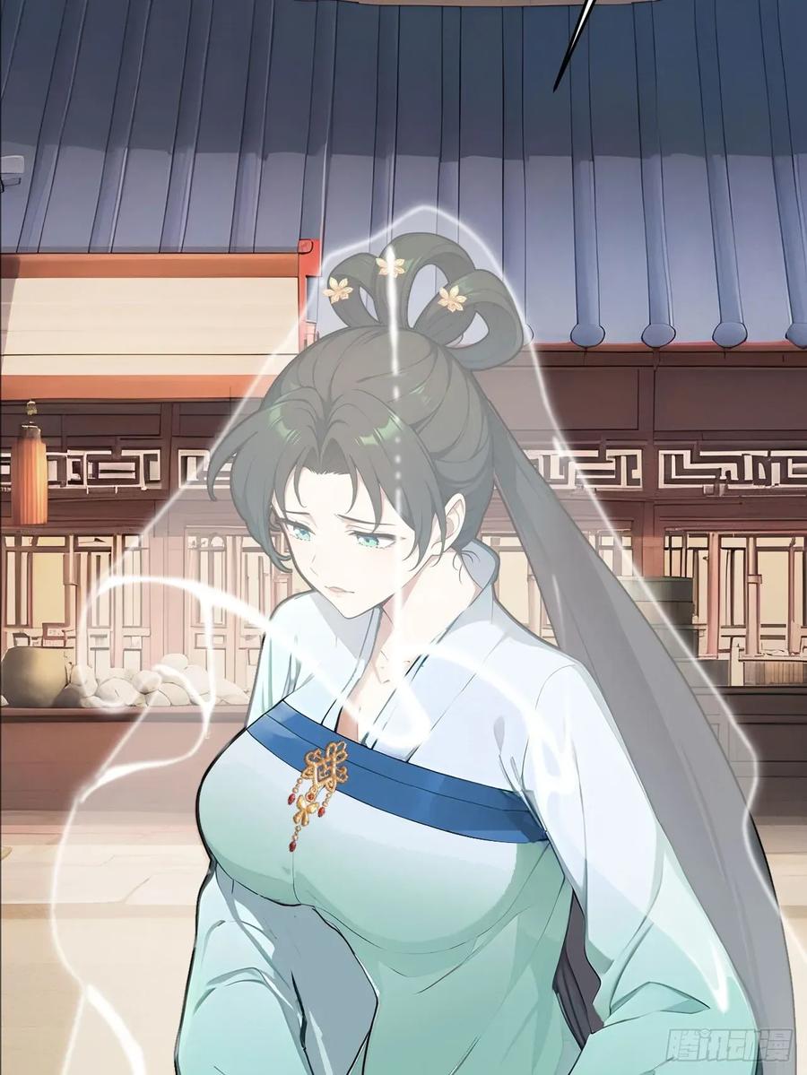 《回到古代当皇帝》64 朕能治你的病 第50页