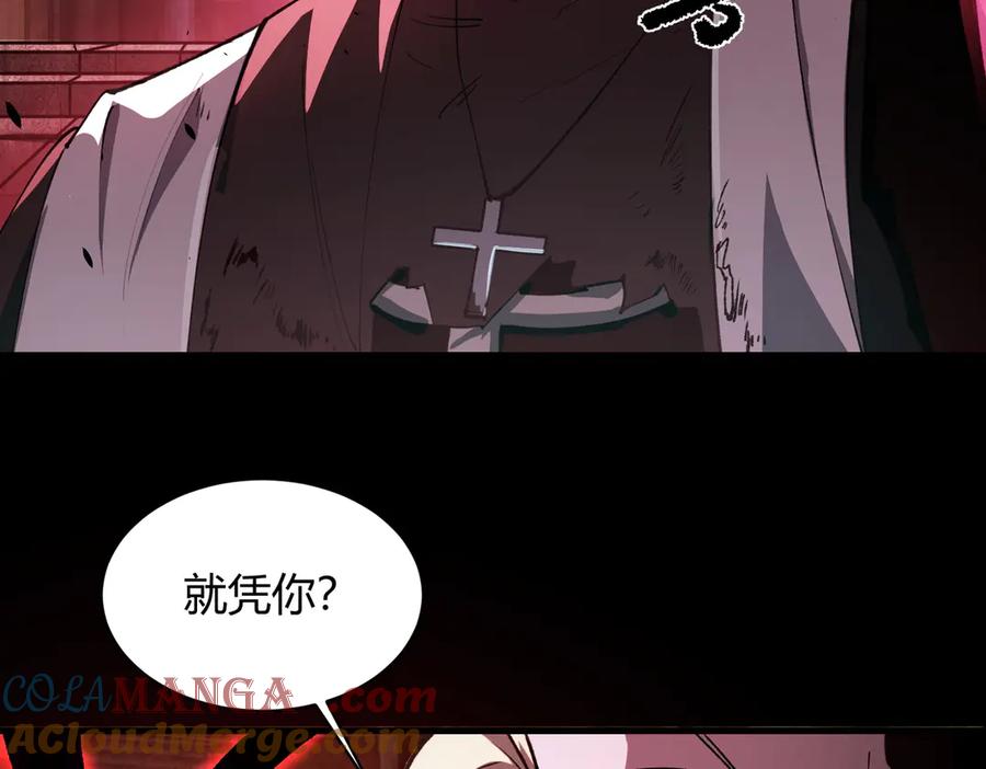 《SSS级超越常理的圣骑士》第68话 转职材料（上） 第137页