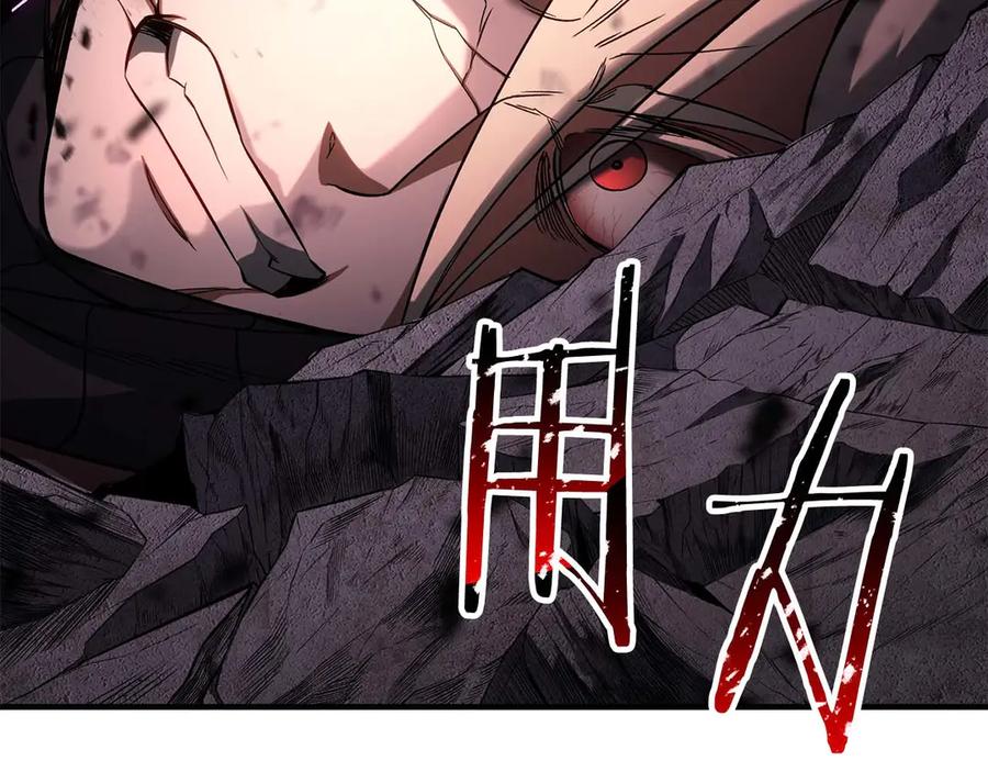 死灵法师：重生的我全技能精通 - 第73话 将神踩在脚底下 - 第64张图