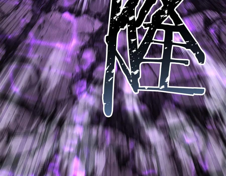 死灵法师：重生的我全技能精通 - 第73话 将神踩在脚底下 - 第60张图