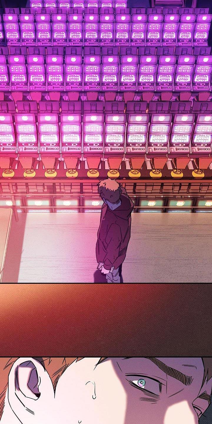 《狂沙肆虐》第81章：【第二季】幸运女神 第20页
