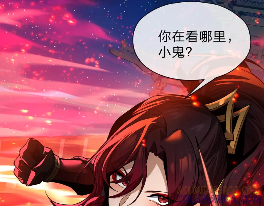 《大爱魔尊，女徒弟都想杀我》第80话 你只是知道你要死了！ 第129页