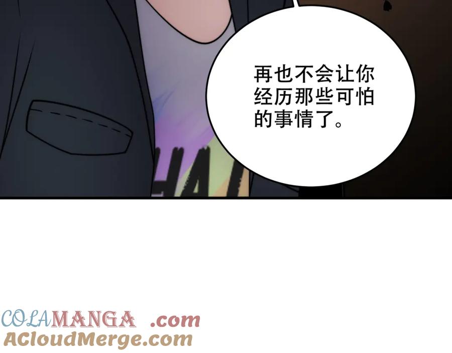 《我在末世给别人升级》第8话 前台的太山 第49页