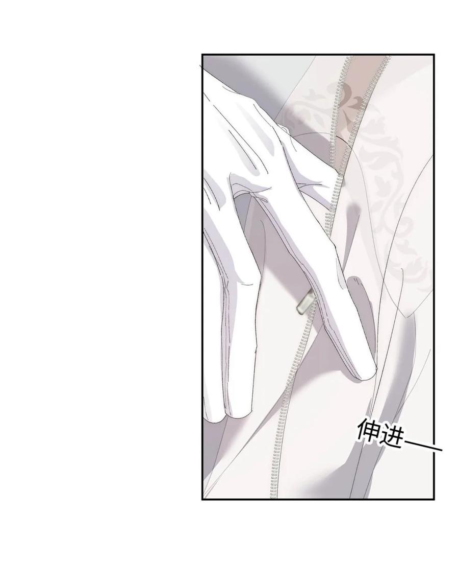 每天都想让病娇王子社死 007 很滑、很软—— 第54页