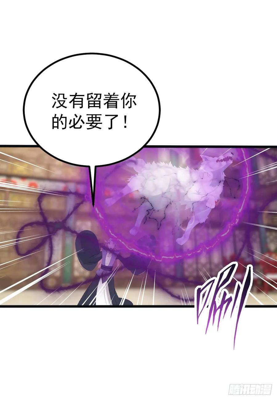 修仙归来在校园 第二季 - 第132话 楚毅一招治皇子 - 第12张图