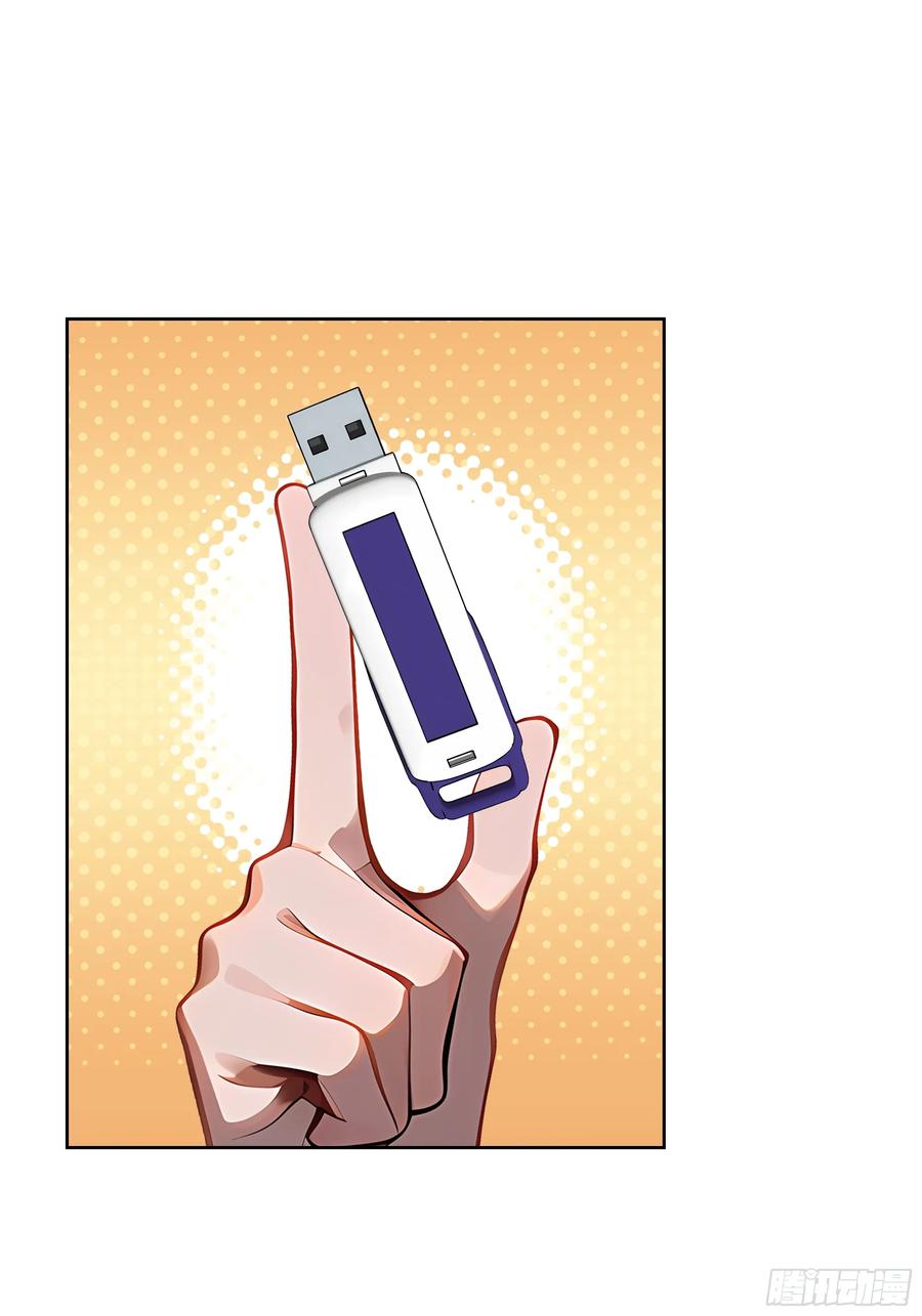 大夏剑主 - 90 监控录像 - 第50张图