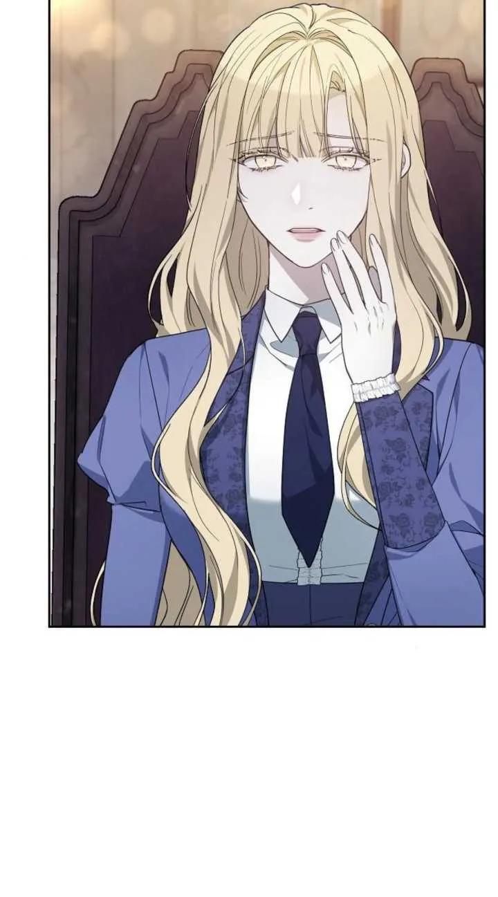 傲慢时代 - 第19话 - 第15张图