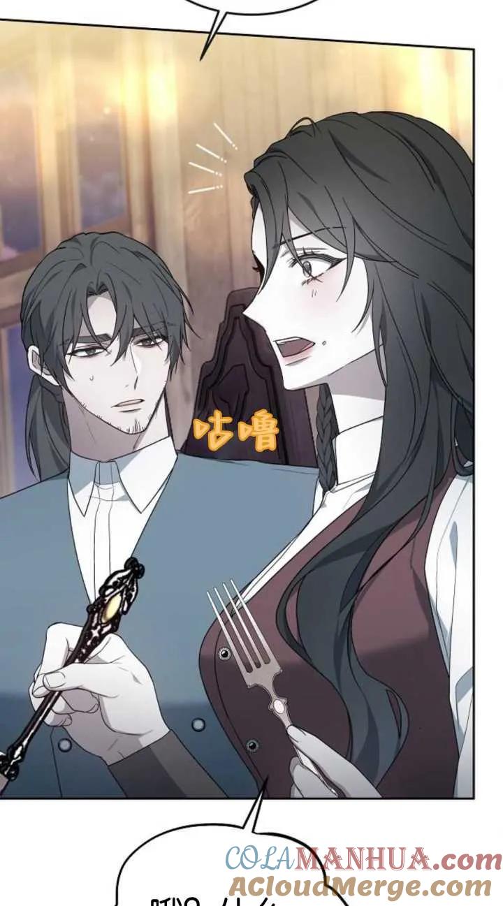 傲慢时代 - 第19话 - 第33张图