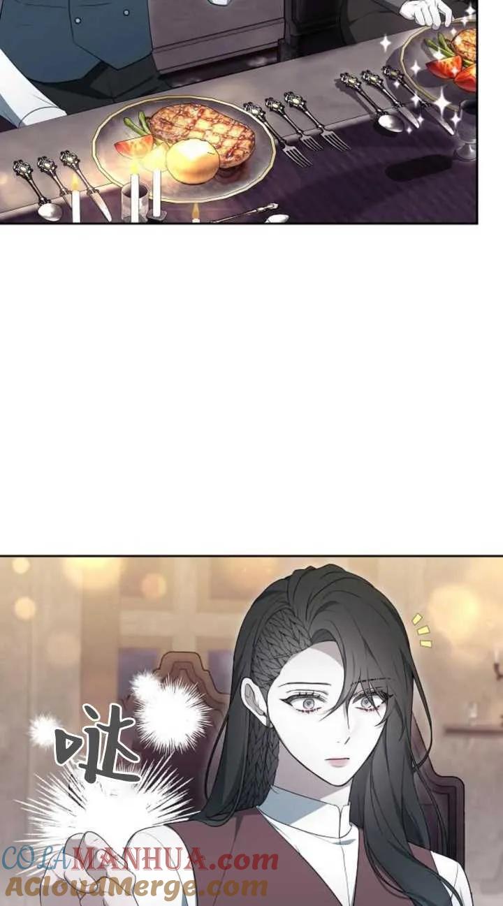 傲慢时代 - 第19话 - 第5张图