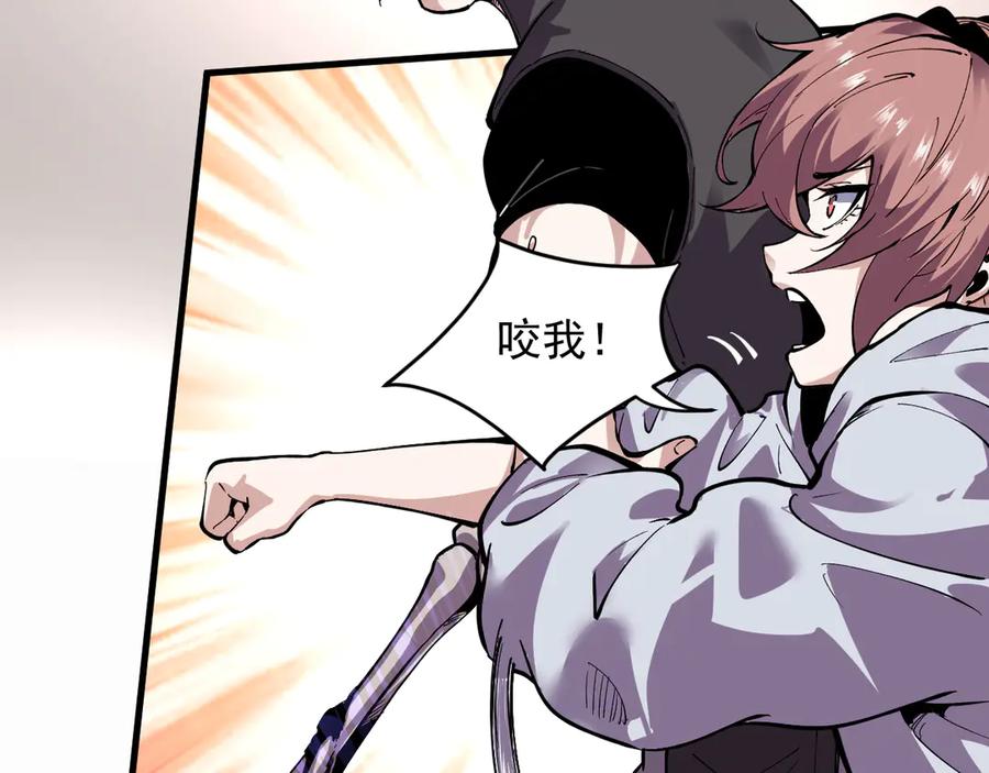 我能看到禁区规则 - 第2话 异能觉醒 - 第170张图