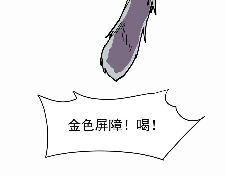 我能看到禁区规则 - 第2话 异能觉醒 - 第184张图