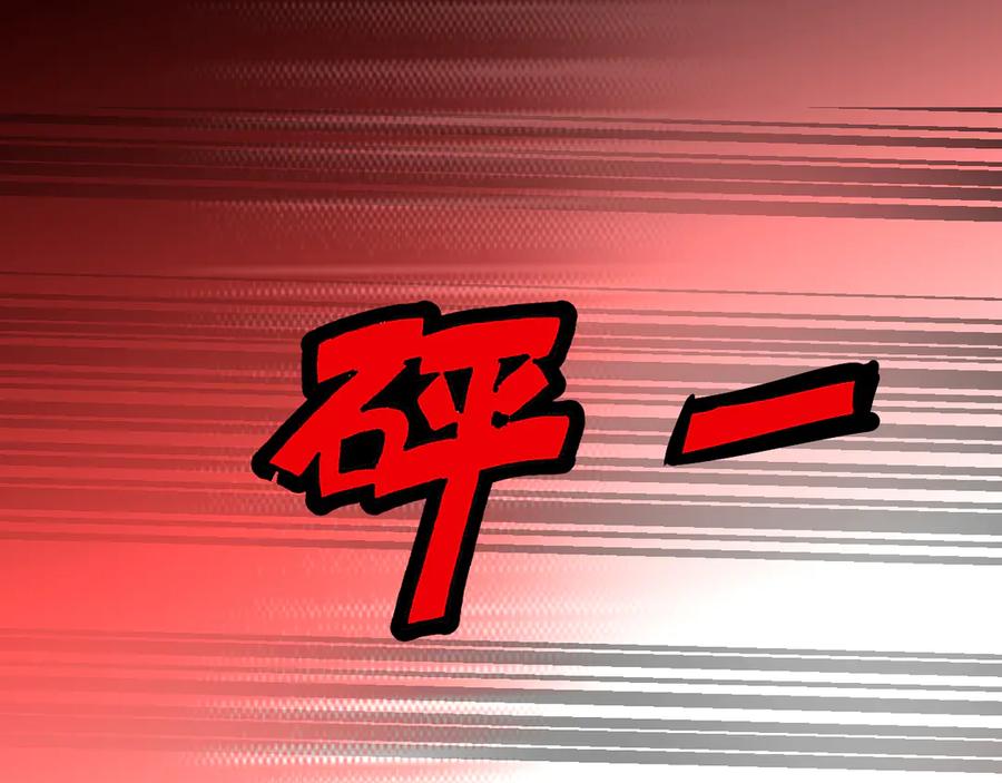 我能看到禁区规则 - 第2话 异能觉醒 - 第190张图