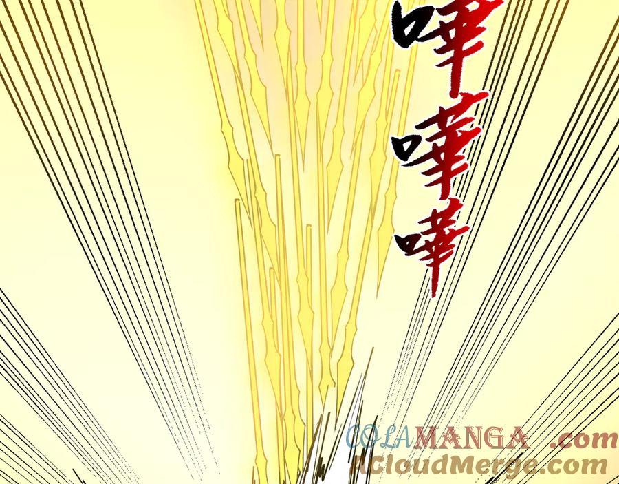 我能看到禁区规则 - 第2话 异能觉醒 - 第153张图