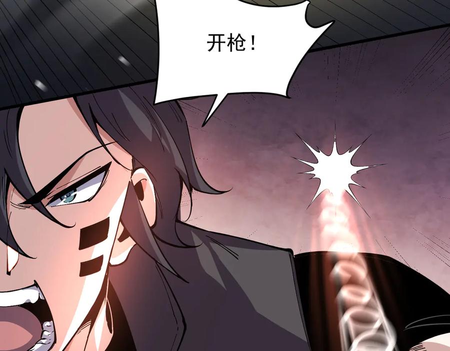 我能看到禁区规则 - 第2话 异能觉醒 - 第188张图