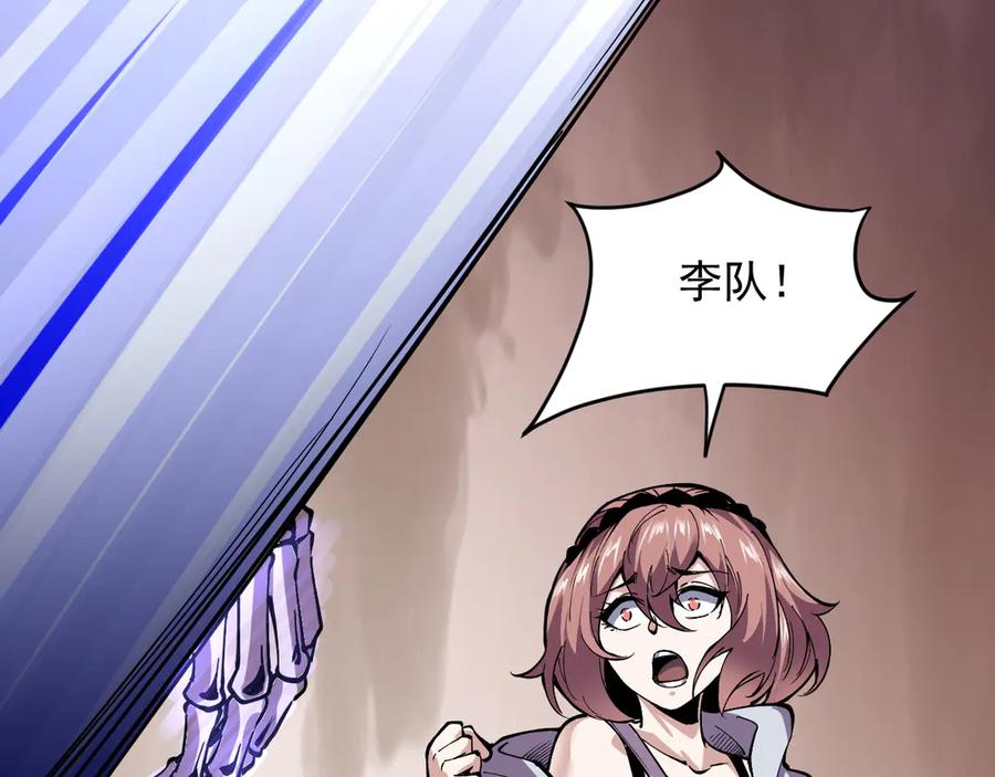 我能看到禁区规则 - 第2话 异能觉醒 - 第167张图