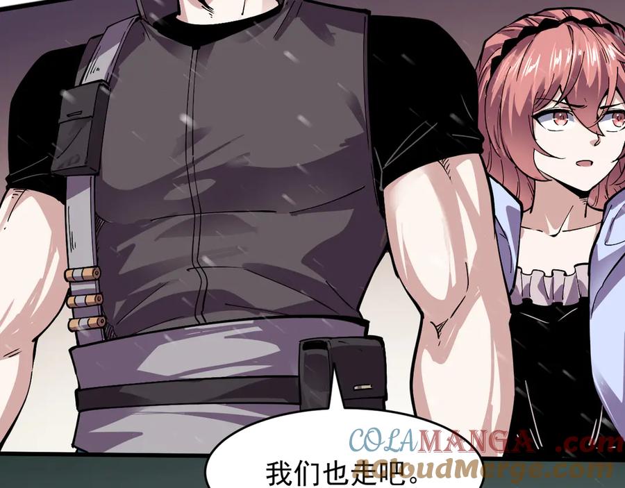 我能看到禁区规则 - 第2话 异能觉醒 - 第201张图