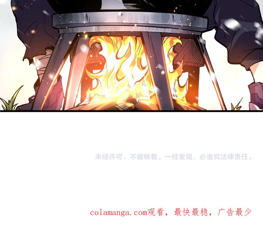 我能看到禁区规则 - 第2话 异能觉醒 - 第214张图