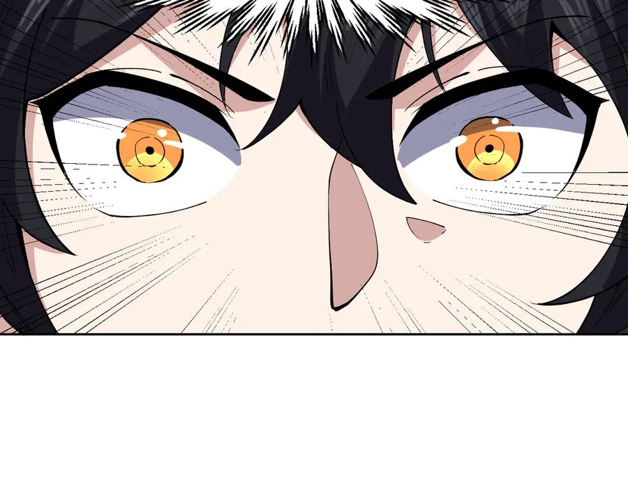 我能看到禁区规则 - 第3话 越狱 - 第111张图