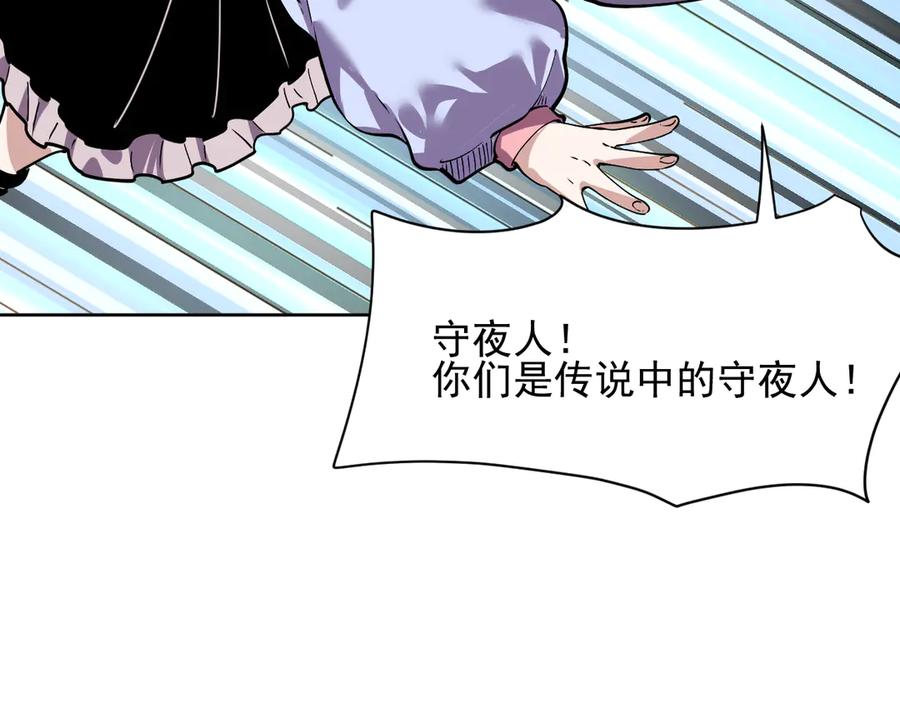 我能看到禁区规则 - 第3话 越狱 - 第90张图