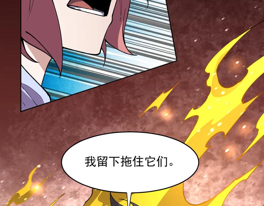 我能看到禁区规则 - 第3话 越狱 - 第40张图